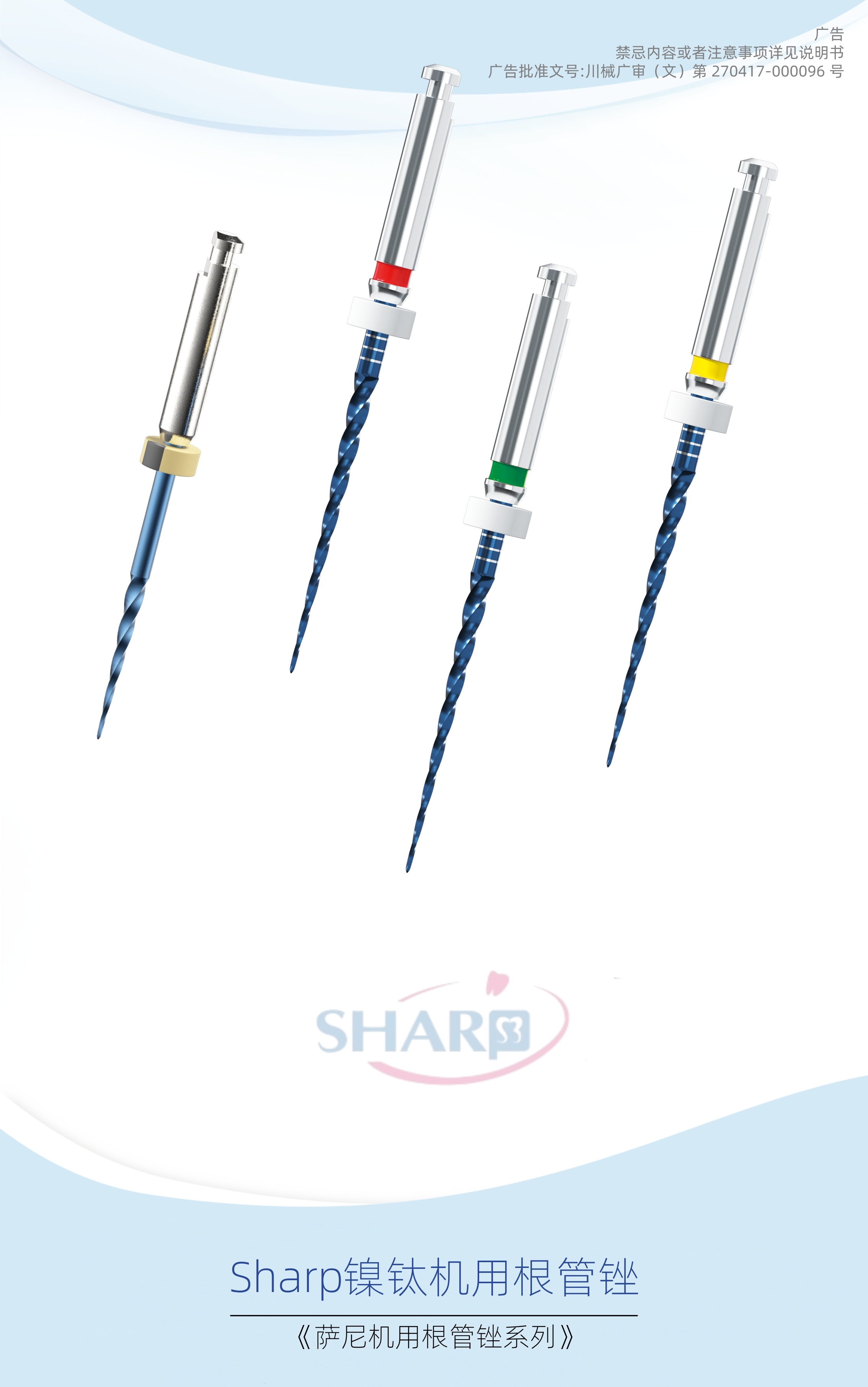 sharp过审版本.jpg