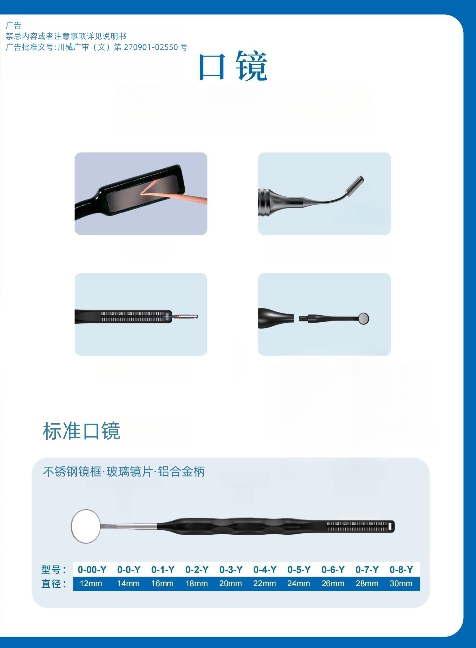 口镜2过审版本.jpg