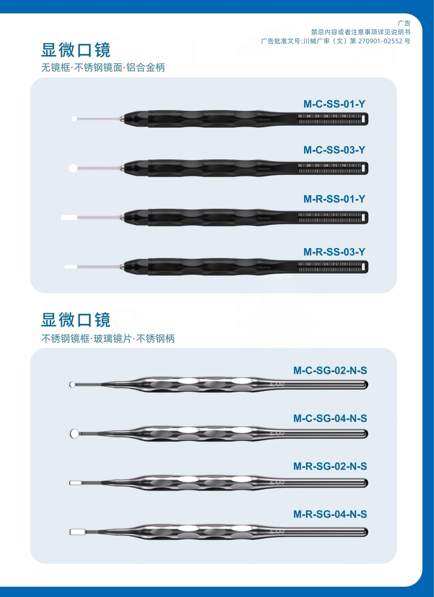 口镜4过审版本.jpg