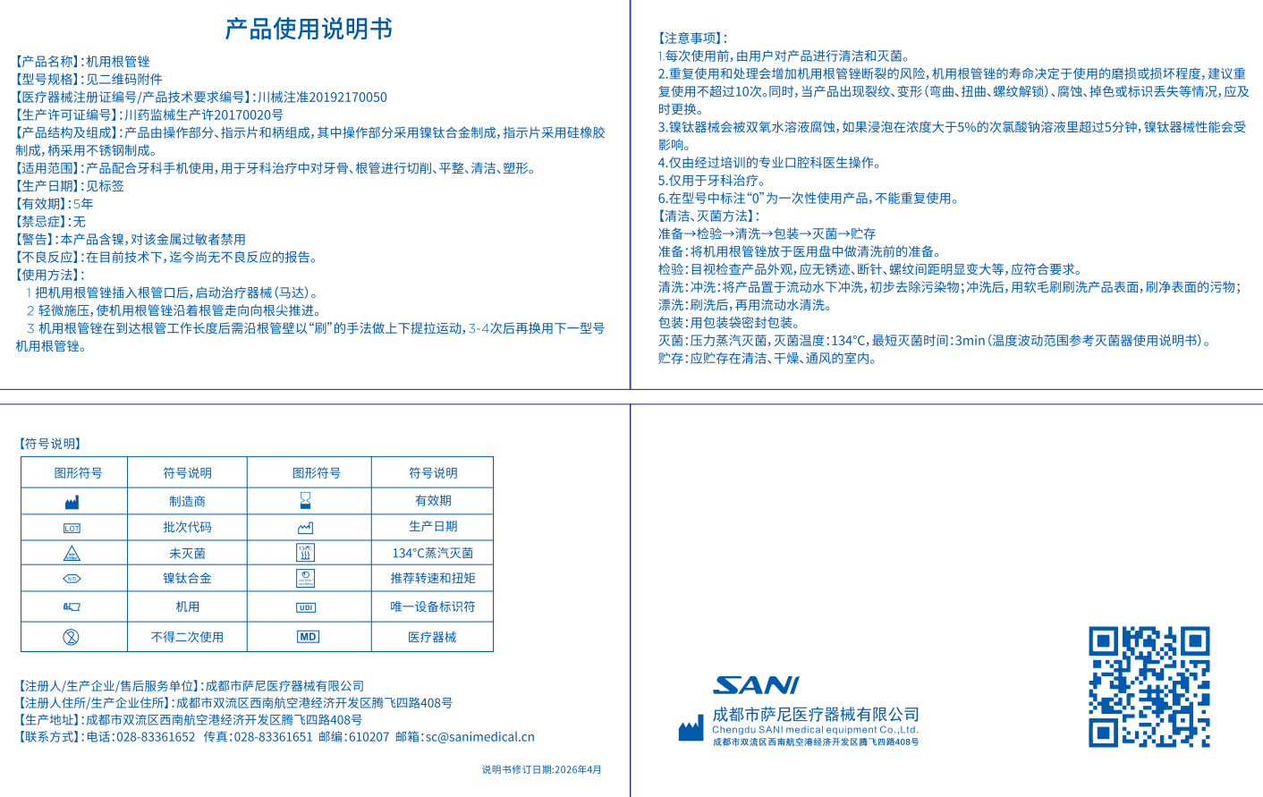 f3172720ed7579c1b84dbe1790623e78.png